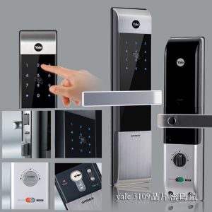 YALE YDM-3109 智慧門禁電子鎖