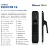 DP850page