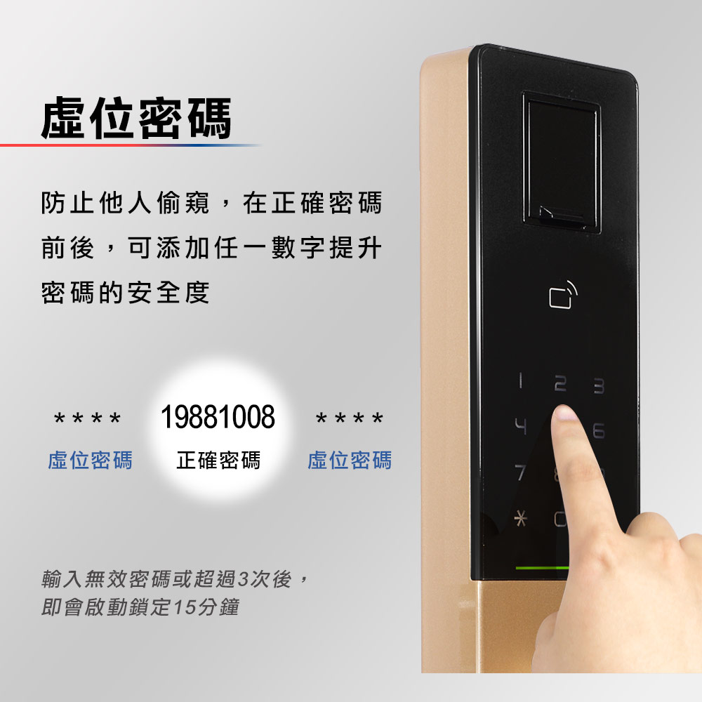 Dormakaba-FSL800 password