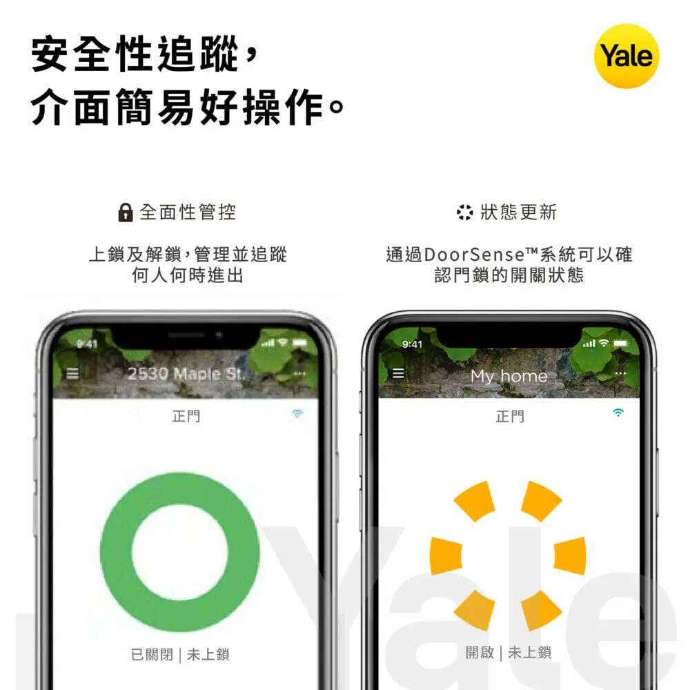 yale_app security tracking1