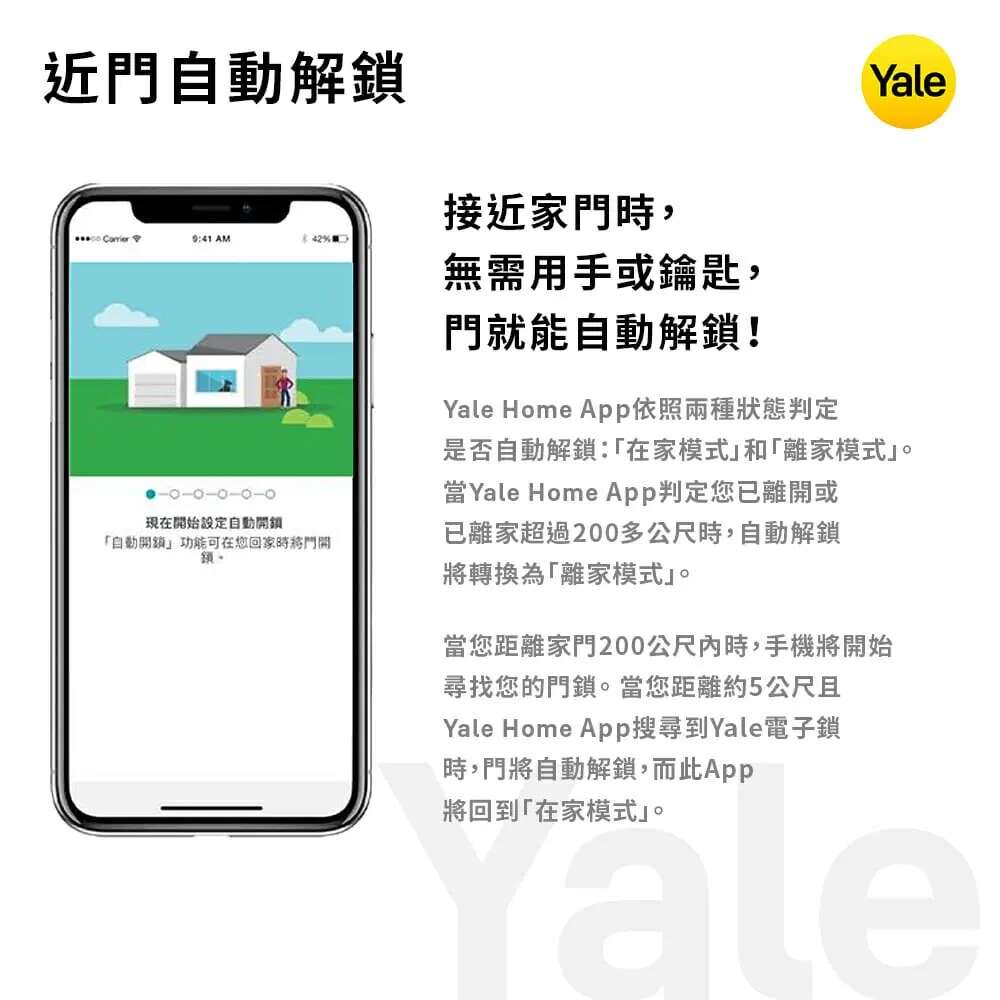 yale_app Automatically unlock