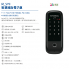 dormakaba rl599電子鎖