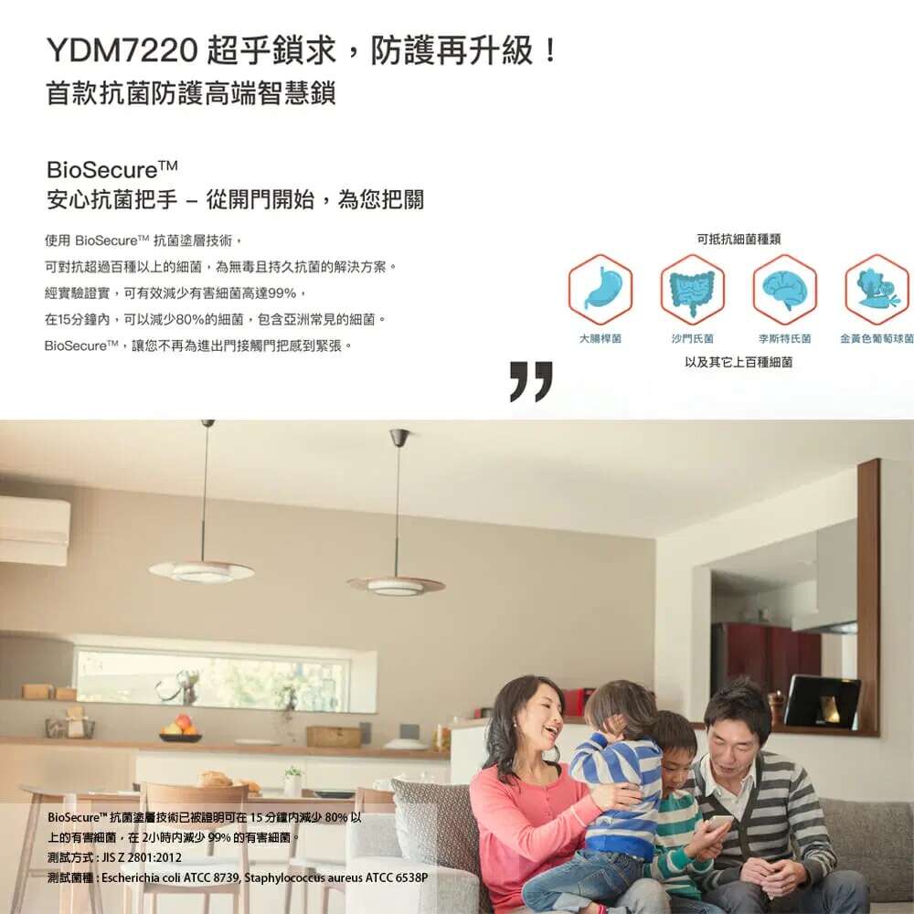 YDM7220 Antibacterial species