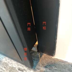 double layering door3