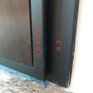 double layering door-modle