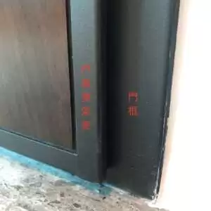 double layering door-modle