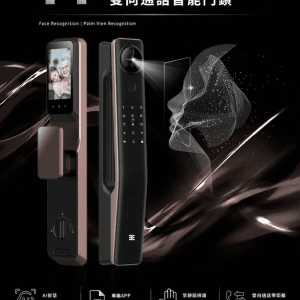 3E小島快鎖-TT掌靜脈/人臉辨識電子鎖